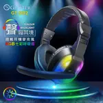 【GLITTER 宇堂科技】RGB炫光電競全罩式耳機 耳機麥克風 頭戴耳機 有線耳機 GT-5082