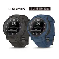 在飛比找蝦皮商城優惠-GARMIN Instinct Crossover Sola