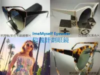 在飛比找Yahoo!奇摩拍賣優惠-【信義計劃】 ImeMyself Eyewear 渡邊徹 太