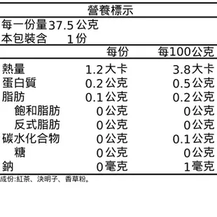 【夏天透清涼】 古早味紅茶 永發茗茶 10入/袋