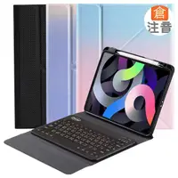 在飛比找PChome24h購物優惠-Powerway For iPad 10.9吋平板(Air4