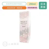 在飛比找蝦皮商城優惠-會員禮 娜芙 NOEVIR 花樣沐浴乳 200ml 日本原裝