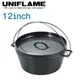 UNIFLAME 日本 12吋黑皮鐵鍋 黑皮鐵鍋/荷蘭鍋/U660966 (10折)