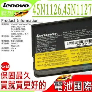 LENOVO L450 電池(原裝)-X260S，T450S，T550S，W550S，45N1132，45N1133，45N1134，45N1135，45N1136，45N1137，T440，T440S，K2450，T460，T460P，T470P，T560P，T560，ThinkPad X260，X240，T450，T550，W550，L460，L470