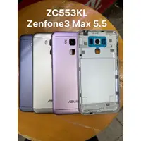 在飛比找蝦皮購物優惠-華碩 zenfone 3 max 5.5 - ZC553KL