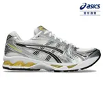 ASICS 亞瑟士 GEL-KAYANO 14 男女中性款 運動休閒鞋 1203A537-101