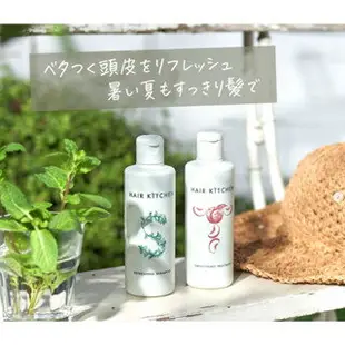 日本熱銷 SHISEIDO 資生堂 hair kitchen 洗髮精 潤髮乳 230ml 大自然的力量 專櫃洗髮精【小福部屋】