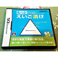 在飛比找蝦皮購物優惠-歡樂本舖 NDS DS 英語能力訓練 2 強化訓練 適合TO