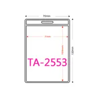 在飛比找松果購物優惠-量販500組 TA-2553 直式(內尺寸71x103mm)