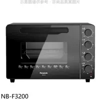 在飛比找蝦皮商城優惠-Panasonic【NB-F3200】32公升雙溫控發酵電烤