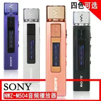 在飛比找Yahoo!奇摩拍賣優惠-現貨：隨身聽/B183F MP3 M504 播放器 便攜隨身