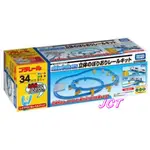 JCT TAKARA TOMY [火車] 3D立體爬升軌道組 167860