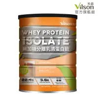 在飛比找momo購物網優惠-【Vilson 米森】無加糖分離乳清蛋白飲-可可拿鐵x1罐(