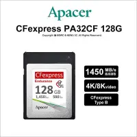 在飛比找Yahoo!奇摩拍賣優惠-【薪創忠孝新生】Apacer CFexpress Type 