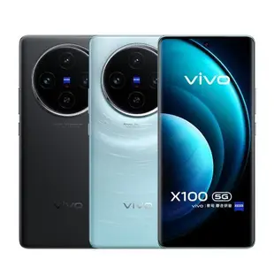 Vivo X100 12G/256G 雙卡雙待 全新 公司貨 原廠保固 6.78 吋 智慧型 手機
