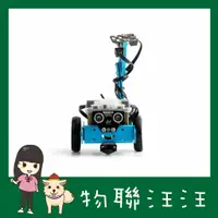 在飛比找蝦皮購物優惠-[物聯汪汪]含稅附發票~ mBot Add-on Pack 