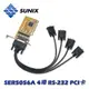 【MR3C】含稅附發票 SUNIX SER5056A 4埠 PCI RS232擴充卡