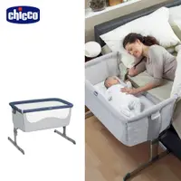在飛比找PChome24h購物優惠-【chicco】Next 2 Me多功能移動舒適床邊床