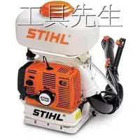 在飛比找蝦皮購物優惠-含稅價／SR420／贈機油【工具先生】德國 STIHL～引擎