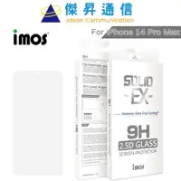 在飛比找蝦皮商城優惠-imos 滿版透明玻璃保護貼 - iPhone 14 Pro