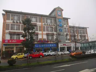 派酒店成都都江堰店Pai Hotel Chengdu Dujiangyan