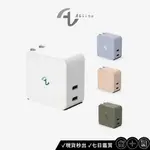 【ALLITE】氮化鎵快充 史上最小65W雙孔充電器 快充頭 快充插座 快充器材 手機快充 3C快充