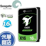 【熱銷款】SEAGATE 希捷 EXOS ST16000NM001G 16TB 3.5吋 企業級硬碟 光華商場