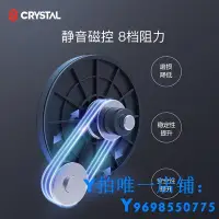 在飛比找Yahoo!奇摩拍賣優惠-現貨CRYSTAL水晶健身車健身器材磁控可折疊室內腳踏動感單