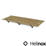 【HELINOX】TACTICAL COT CONVERTIBLE 戰術行軍床 狼棕COYOTE TAN HX-10632R1(HX-10632R1)