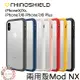 犀牛盾 iPhone SE2 SE3 X Xs XR MAX 7 8 plus mod NX 軍規防摔 保護殼 手機殼