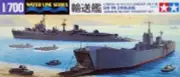 Tamiya 31501 1/700 Scale Model Kit WWII IJN Japanese Military Transport Ship Set