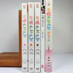 【綠鈕二手書店】＜花樣少年少女，小說、DVD、戀愛手札，合售 (正版DVD，6片附盒，電視劇ELLA、吳尊、汪東城)＞－