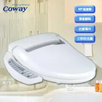 在飛比找露天拍賣優惠-Coway BA07 實用型 電腦 馬桶座 二手出清