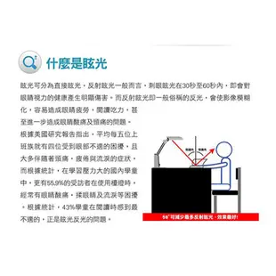 桌面燈【3M 58°博視燈 LD6000 LED調光式桌燈】桌燈 檯燈 書桌燈 閱讀燈 護眼檯燈 開學 可調光檯燈