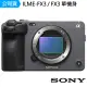 【SONY 索尼】ILME-FX3 FX3 單機身 --公司貨(電池拭紙..好禮)