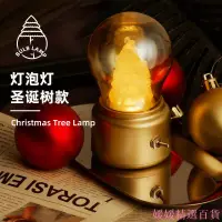 在飛比找蝦皮購物優惠-ANPIM 球泡燈 USB 小夜燈復古風格新款玻璃 LED 