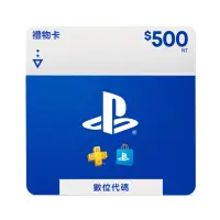 在飛比找momo購物網優惠-【SONY 索尼】PSN 點數卡 500(序號)