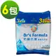 台塑生醫Drs Formula複方升級防蟎抗菌濃縮洗衣粉補充包1.5kg(6包入)