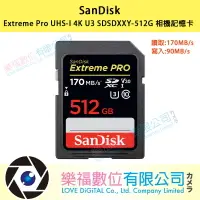 在飛比找樂天市場購物網優惠-樂福數位 SanDisk 512GB 256G SDXC【1