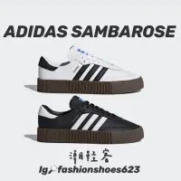 在飛比找蝦皮購物優惠-ADIDAS SAMBAROSE 🤎 焦糖 厚底 餅乾鞋 增