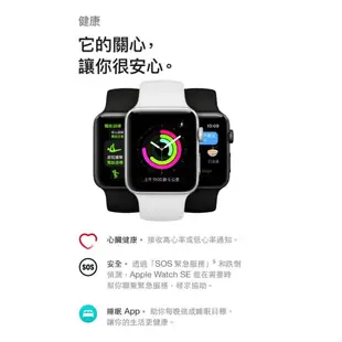 Apple Watch SE/SE2 2023版 GPS 40mm或44mm (台灣公司貨)