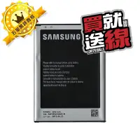 在飛比找蝦皮購物優惠-三星SAMSUNG Mega 6.3 B700BE  專用 