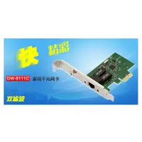 在飛比找蝦皮購物優惠-PCI-E網卡 realtek晶片 網路卡 1000M GB