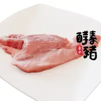 在飛比找台灣好農優惠-【酵素豬】松阪肉200g