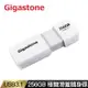 Gigastone 256GB USB3.1 Gen 1 極簡滑蓋隨身碟 UD-3202白(256G USB3.1高速隨身碟)