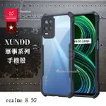 威力家 訊迪 XUNDD 軍事防摔 REALME 8 5G 鏡頭全包覆 清透保護殼 手機殼(夜幕黑) 真我