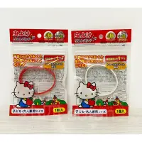 在飛比找蝦皮購物優惠-Hello Kitty 防蚊手環 小孩、大人兼用