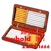 在飛比找露天拍賣優惠-煙盒德國Mooii高檔木質煙盒男便攜粗軟包盒diy細支裝煙盒