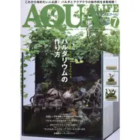 在飛比找樂天市場購物網優惠-AQUA LIFE 7月號2021