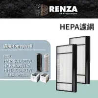 在飛比找PChome24h購物優惠-RENZA濾網 適用Honeywell HAP-801APT